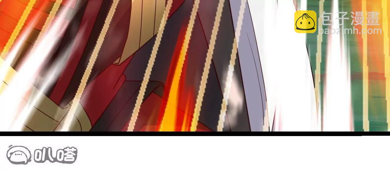 仙武帝尊 - 第819話  打的真爽(1/4) - 4