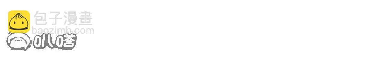 仙武帝尊 - 第819話  打的真爽(3/4) - 4