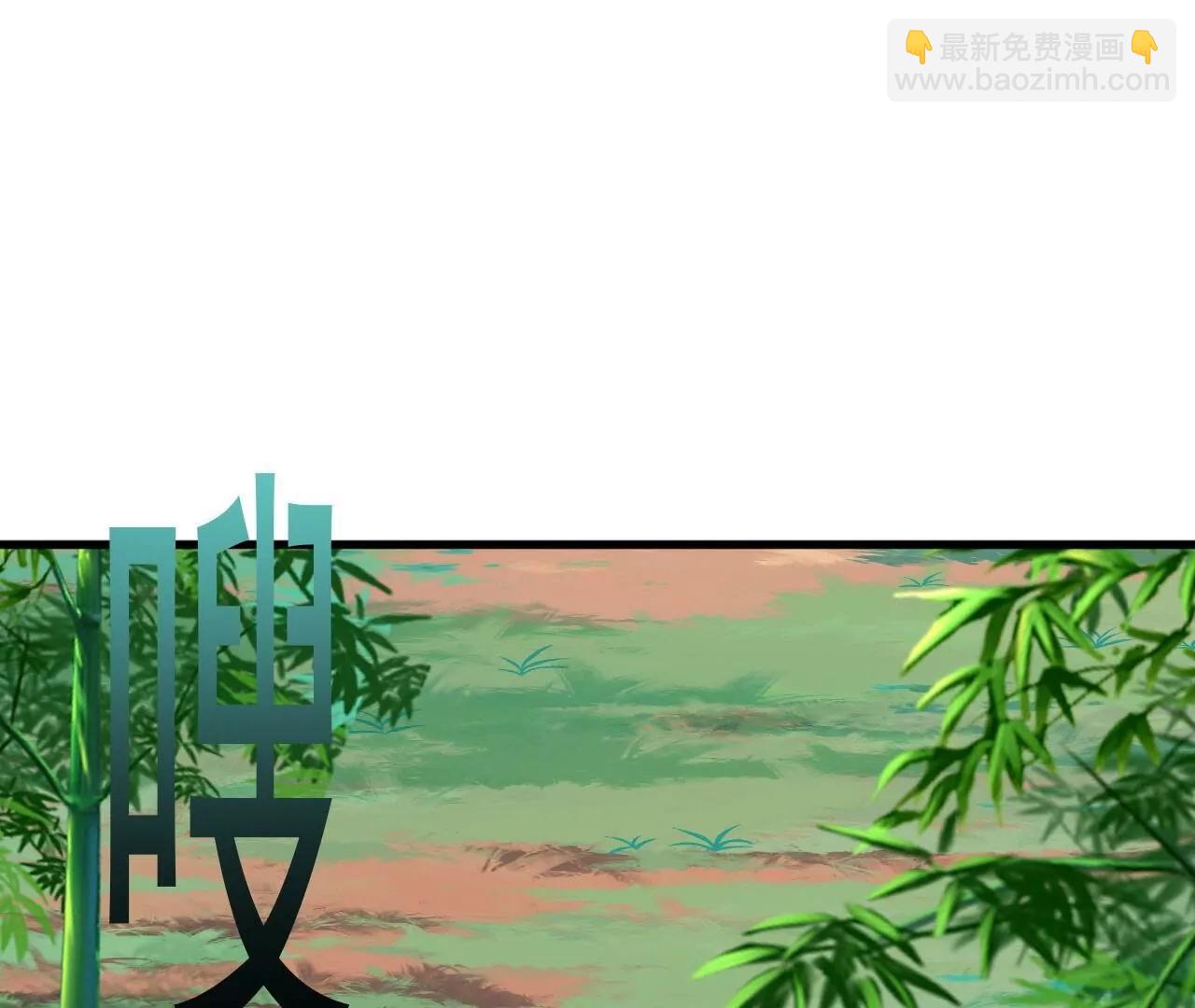 仙武帝尊 - 第819話  打的真爽(3/4) - 5