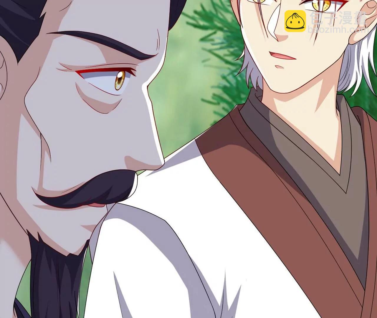 仙武帝尊 - 第819話  打的真爽(3/4) - 4