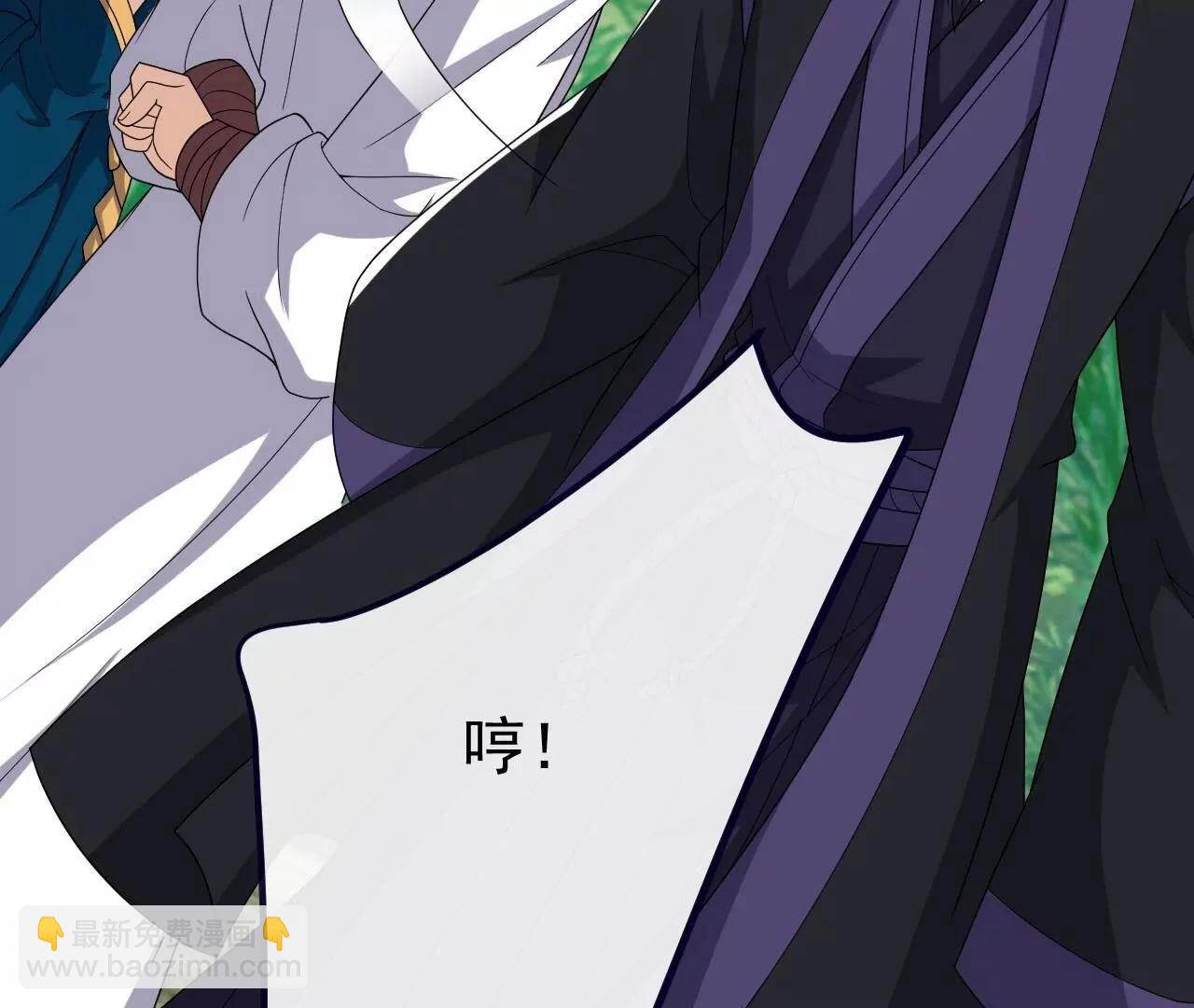 仙武帝尊 - 第819話  打的真爽(3/4) - 7