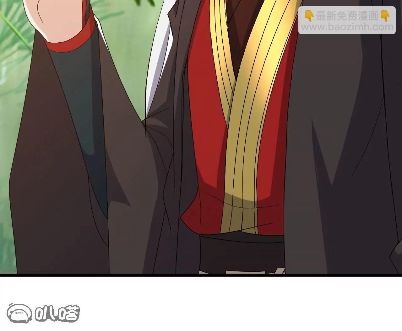 仙武帝尊 - 第819話  打的真爽(3/4) - 7