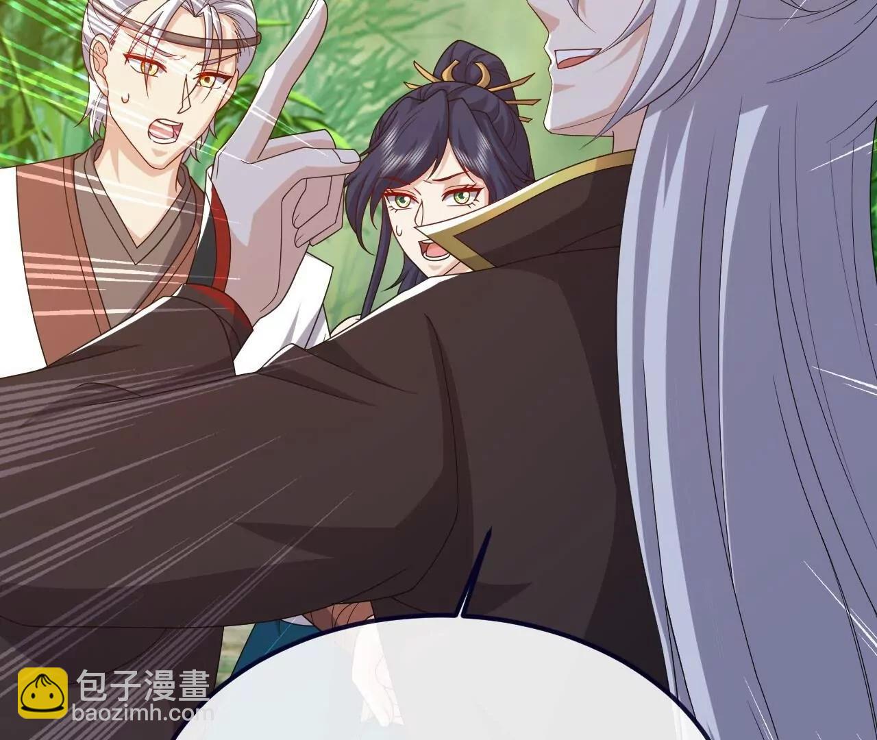 仙武帝尊 - 第819話  打的真爽(4/4) - 3