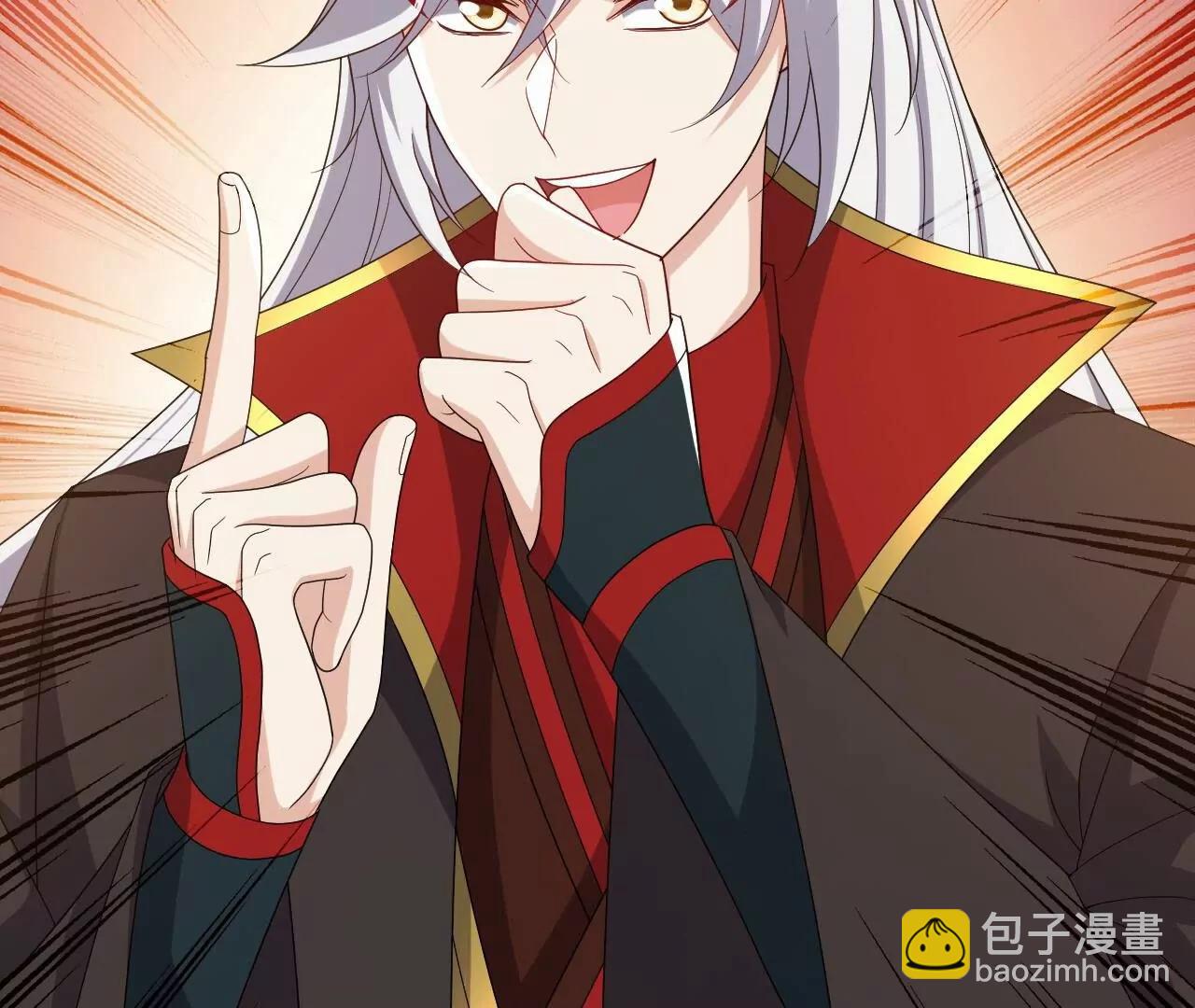 仙武帝尊 - 第819話  打的真爽(4/4) - 3