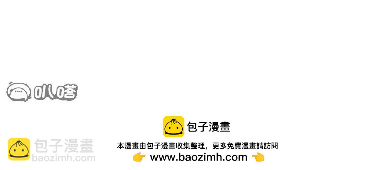 仙武帝尊 - 第819話  打的真爽(4/4) - 5