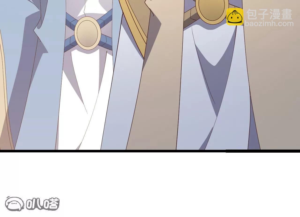 仙武帝尊 - 第819話  打的真爽(1/4) - 8