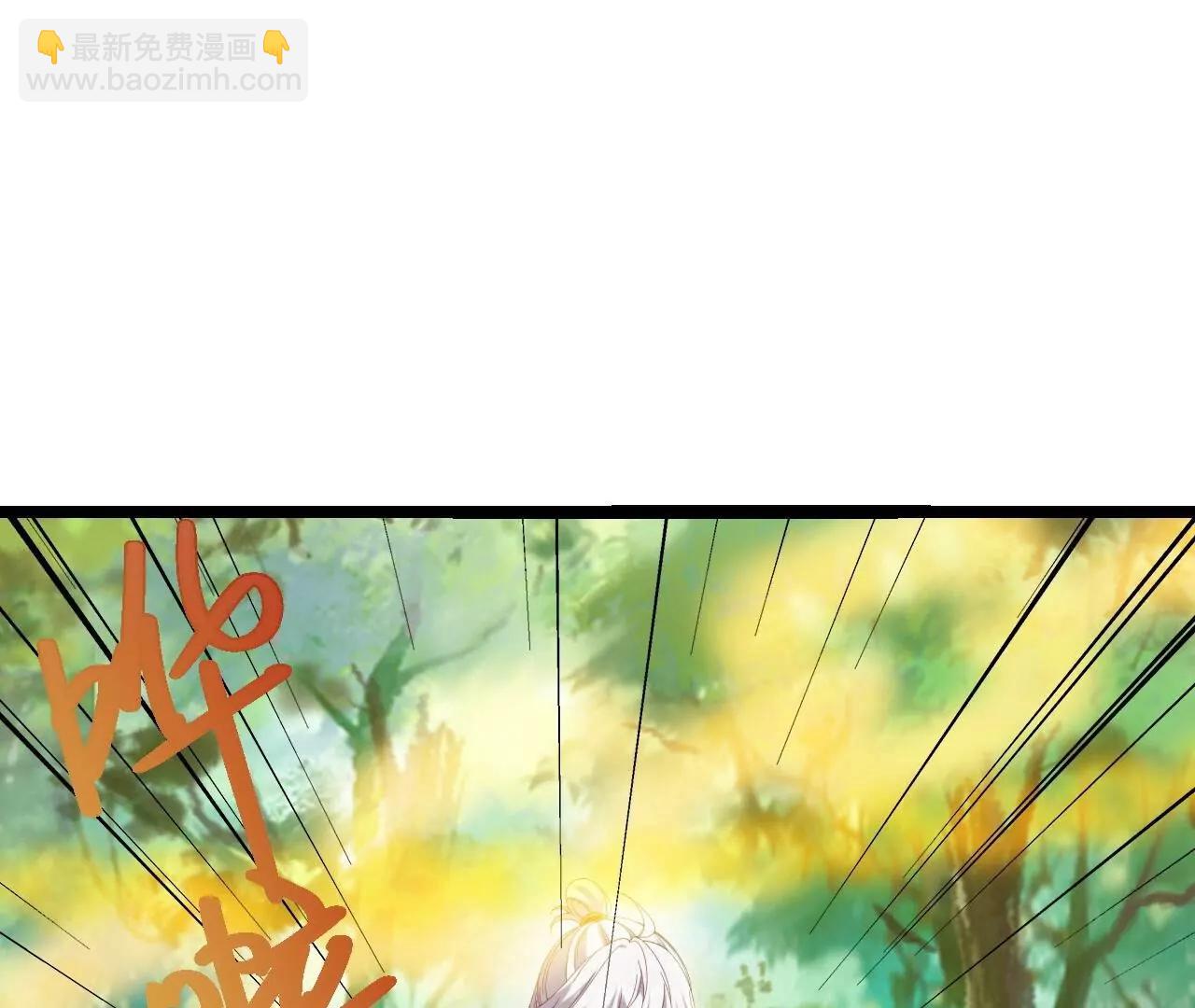 仙武帝尊 - 第819話  打的真爽(1/4) - 3