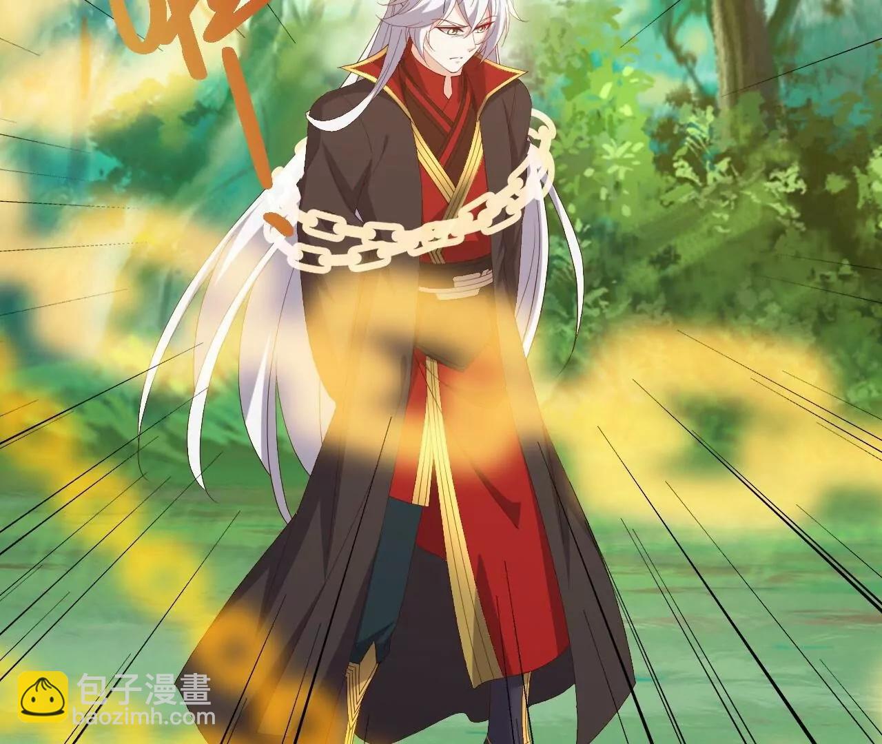 仙武帝尊 - 第819話  打的真爽(1/4) - 4