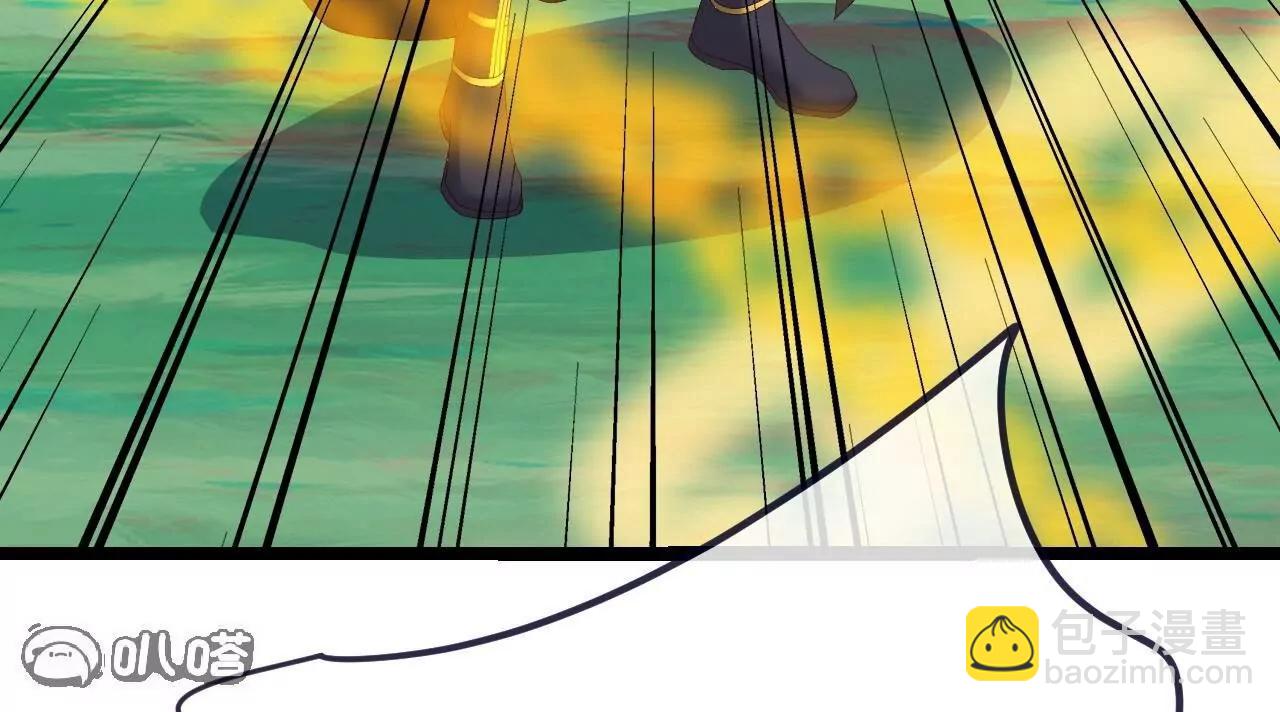 仙武帝尊 - 第819話  打的真爽(1/4) - 5