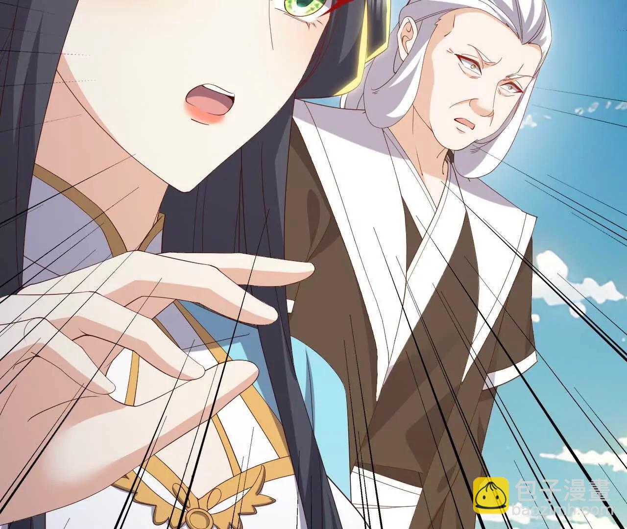 仙武帝尊 - 第819話  打的真爽(1/4) - 7