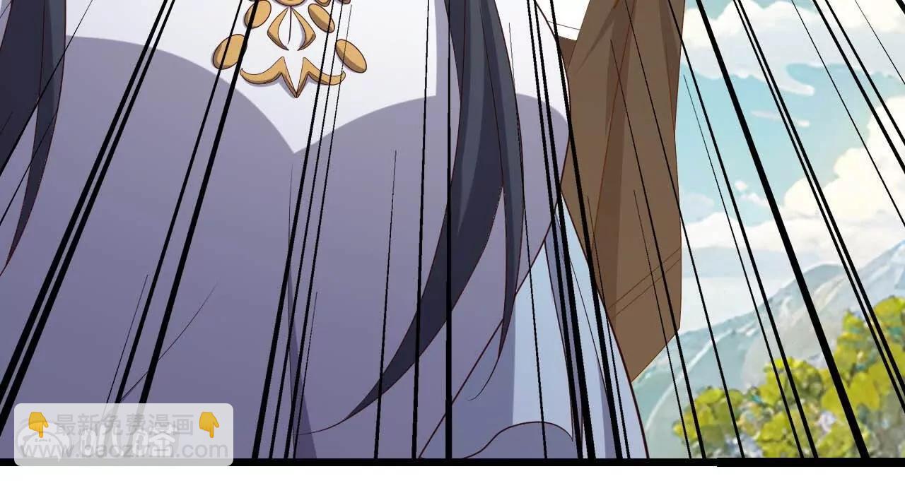 仙武帝尊 - 第819話  打的真爽(1/4) - 8