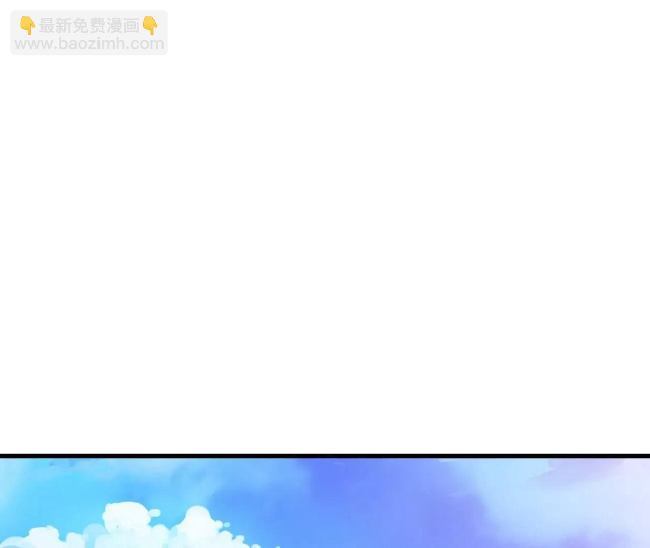 仙武帝尊 - 第819話  打的真爽(1/4) - 4