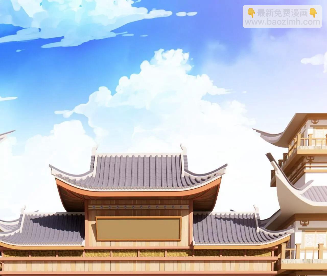 仙武帝尊 - 第819話  打的真爽(1/4) - 5