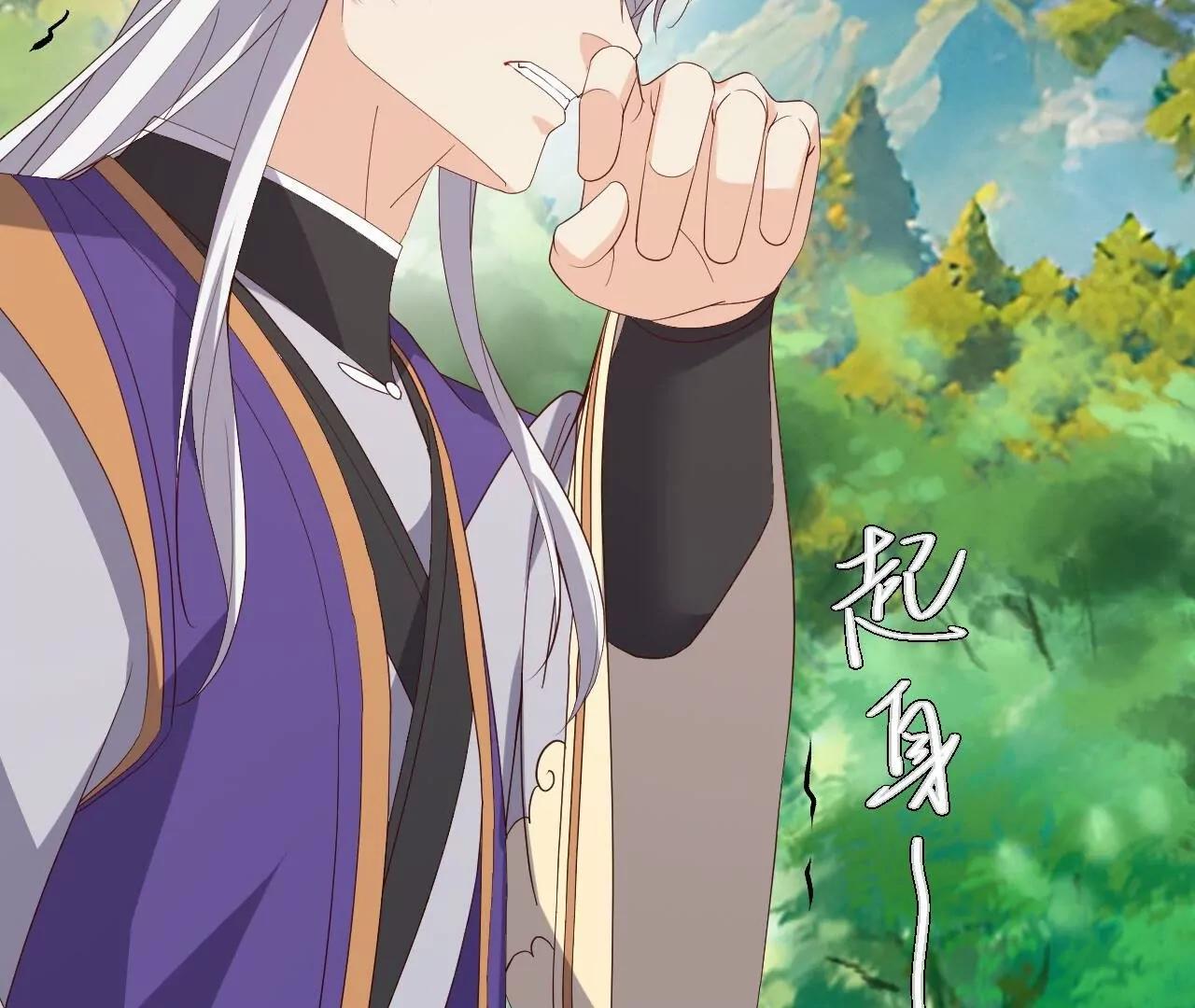 仙武帝尊 - 第819話  打的真爽(1/4) - 5