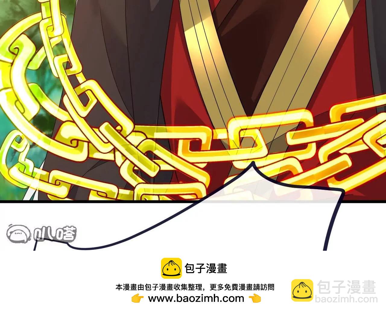 仙武帝尊 - 第819話  打的真爽(1/4) - 2