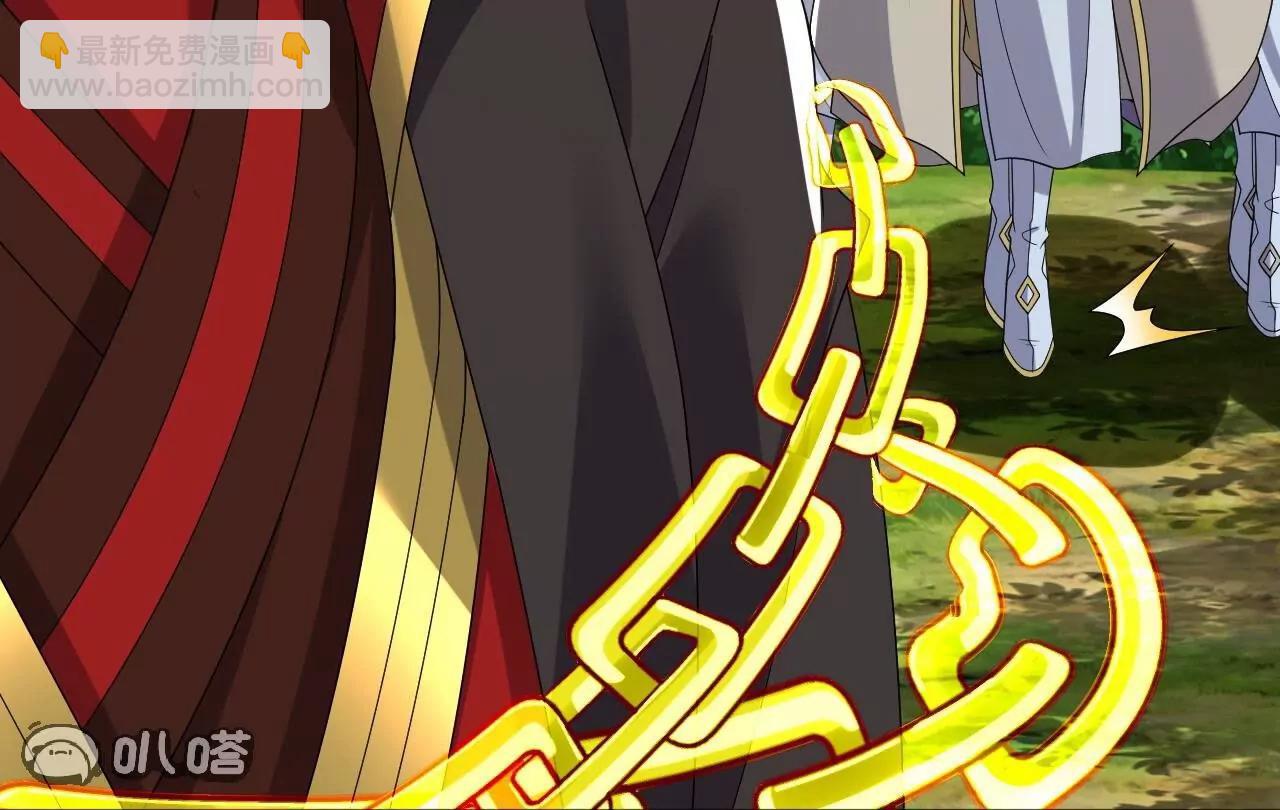 仙武帝尊 - 第819話  打的真爽(2/4) - 5