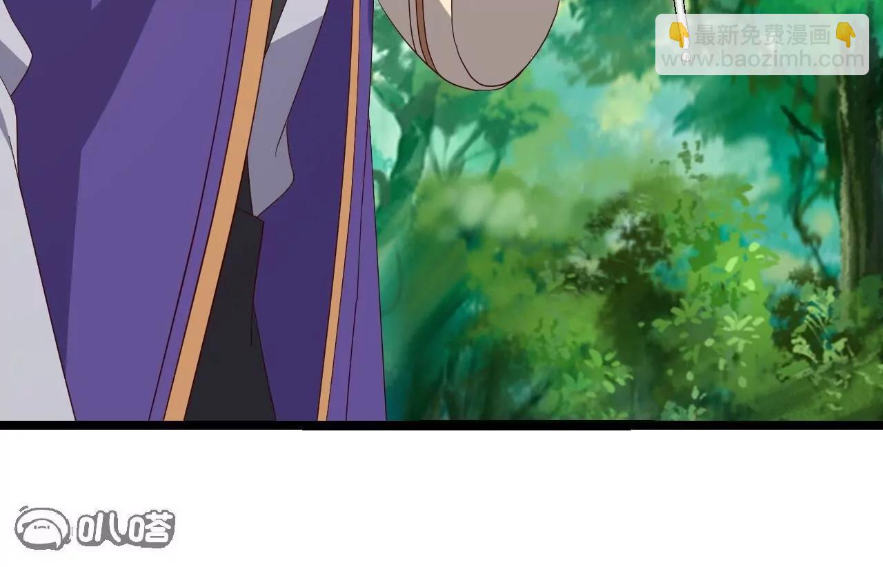 仙武帝尊 - 第819話  打的真爽(1/4) - 6