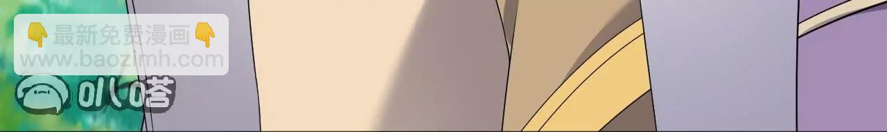 仙武帝尊 - 第819話  打的真爽(2/4) - 1