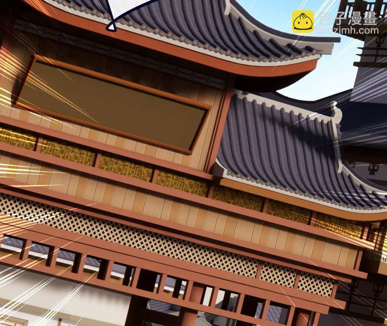 仙武帝尊 - 第819話  打的真爽(2/4) - 6