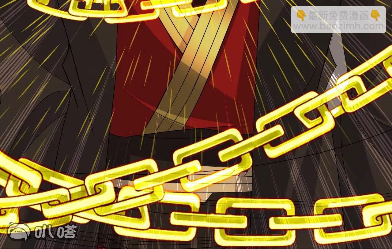 仙武帝尊 - 第819話  打的真爽(2/4) - 2