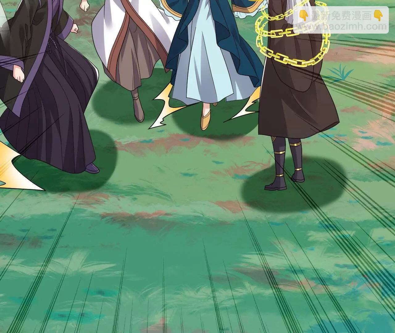 仙武帝尊 - 第819話  打的真爽(2/4) - 8