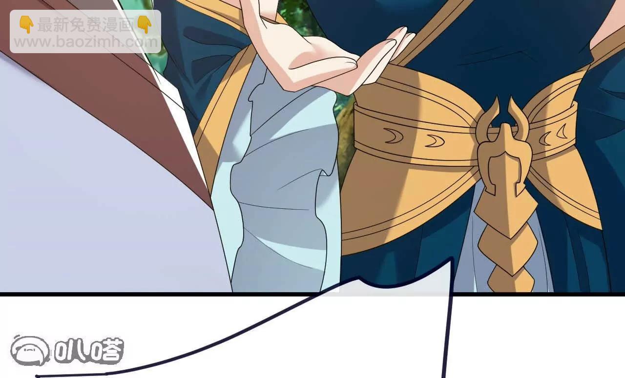 仙武帝尊 - 第819話  打的真爽(2/4) - 7