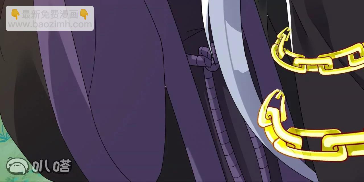 仙武帝尊 - 第819話  打的真爽(2/4) - 2