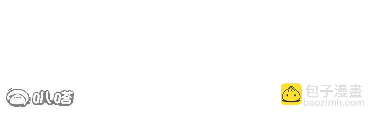 仙武帝尊 - 第819話  打的真爽(2/4) - 6