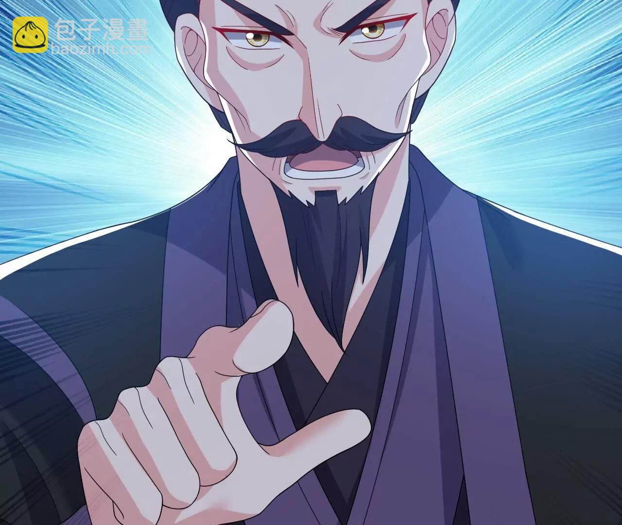 仙武帝尊 - 第819話  打的真爽(2/4) - 8