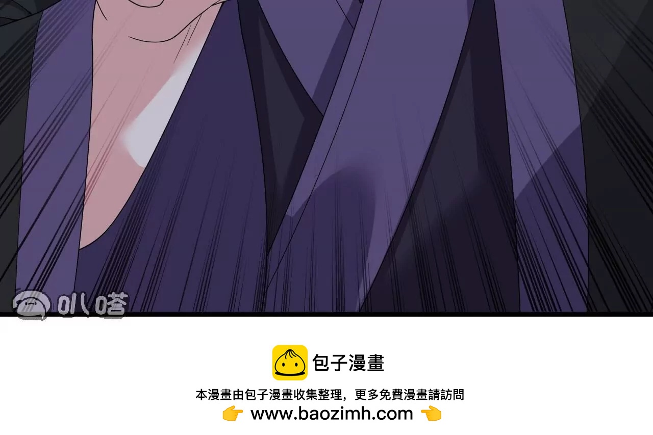 仙武帝尊 - 第819話  打的真爽(2/4) - 1