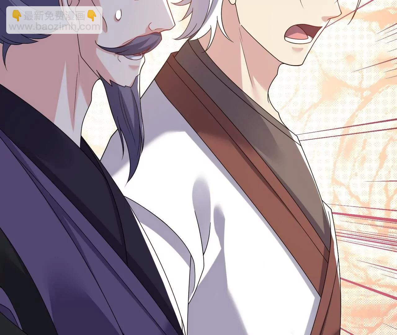 仙武帝尊 - 第819話  打的真爽(2/4) - 3