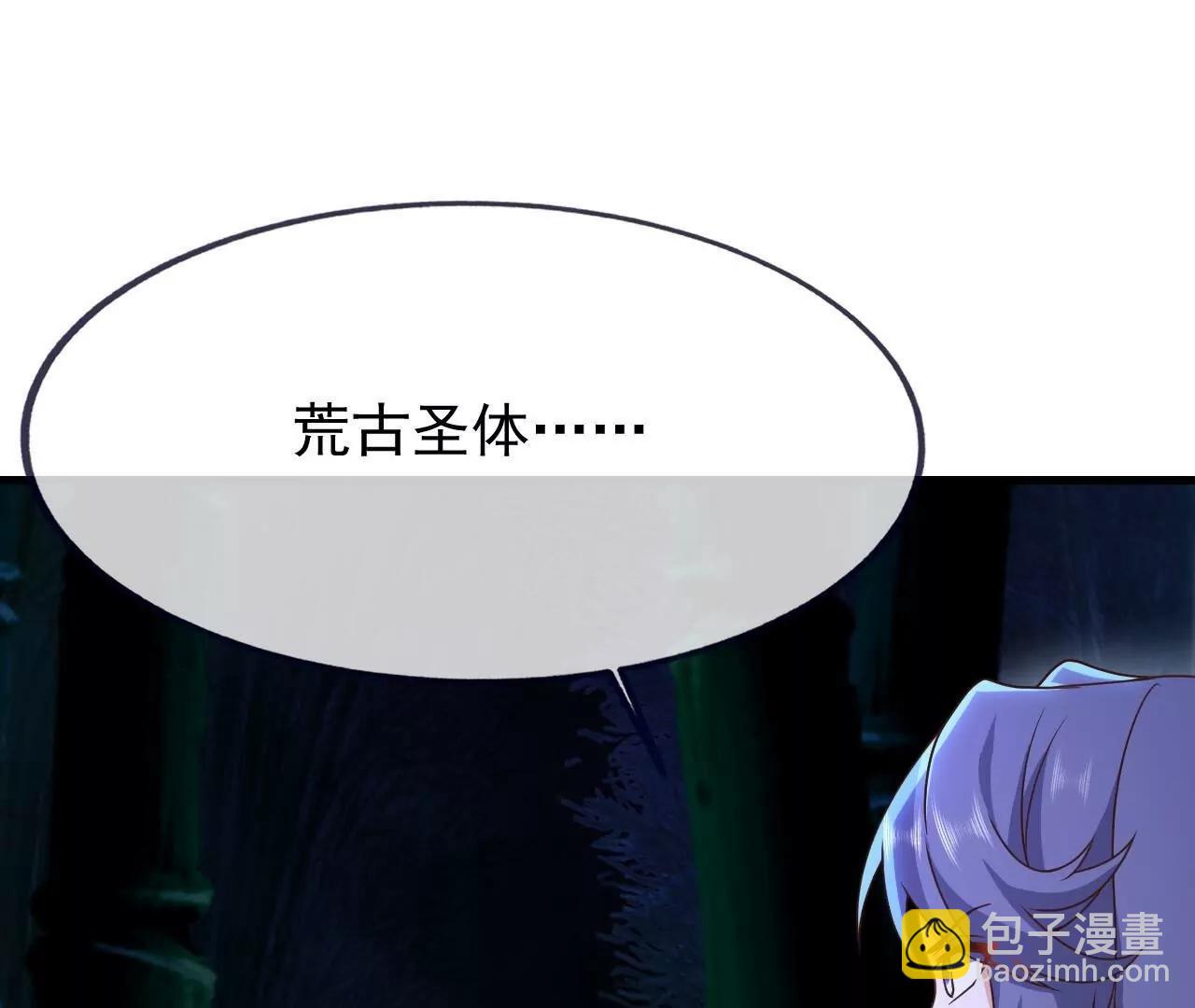 仙武帝尊 - 第821話  在意的是情緣(3/4) - 7