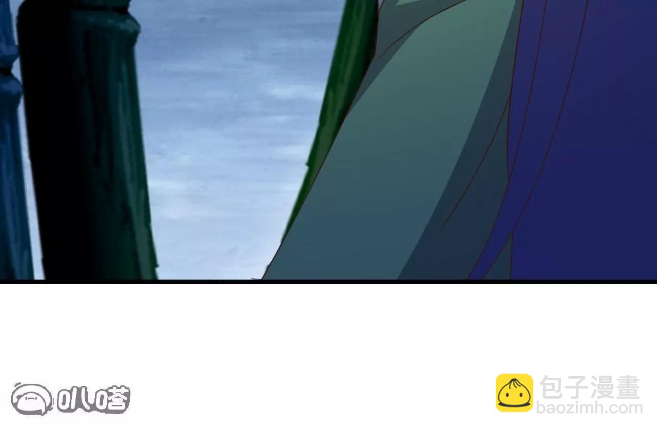 仙武帝尊 - 第821話  在意的是情緣(3/4) - 1