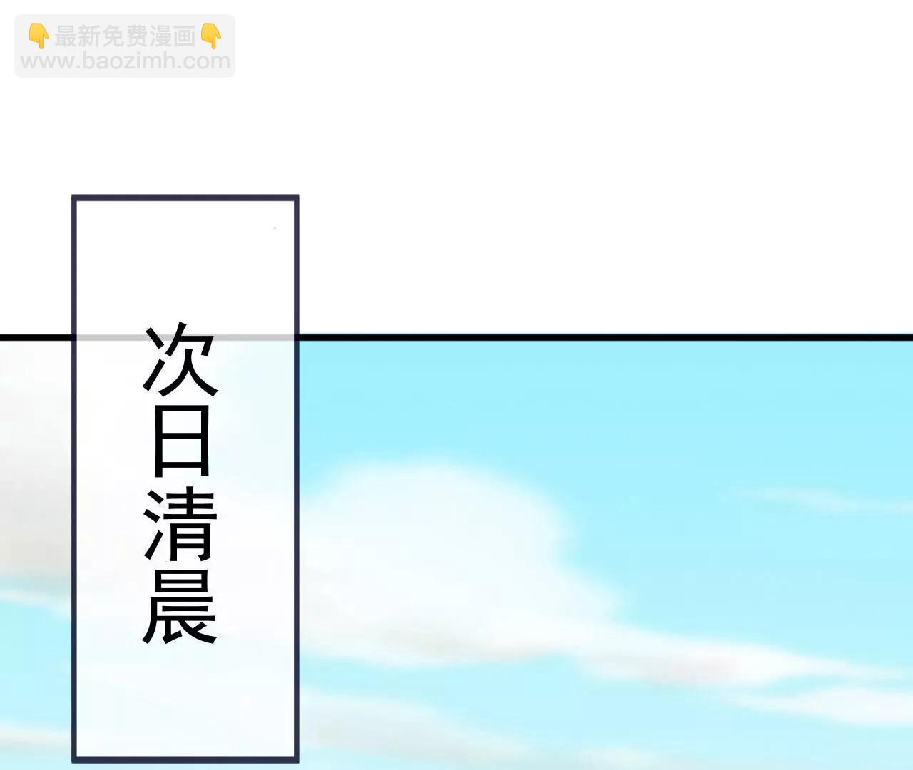 仙武帝尊 - 第821話  在意的是情緣(3/4) - 5