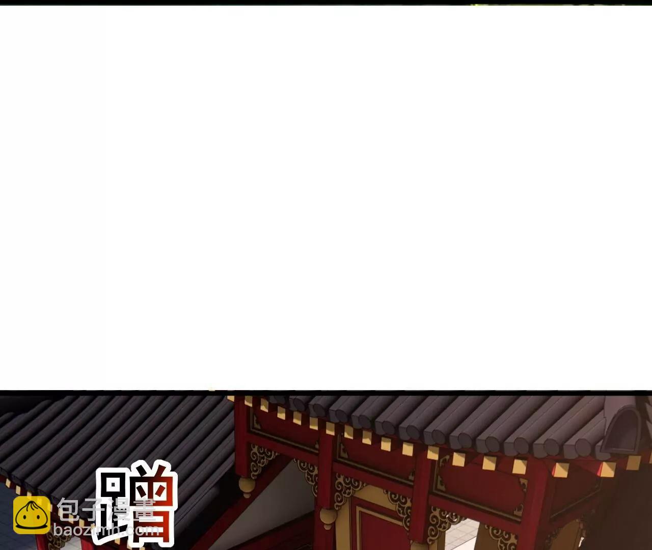 仙武帝尊 - 第821話  在意的是情緣(3/4) - 8