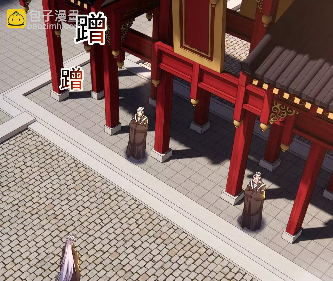 仙武帝尊 - 第821話  在意的是情緣(3/4) - 1