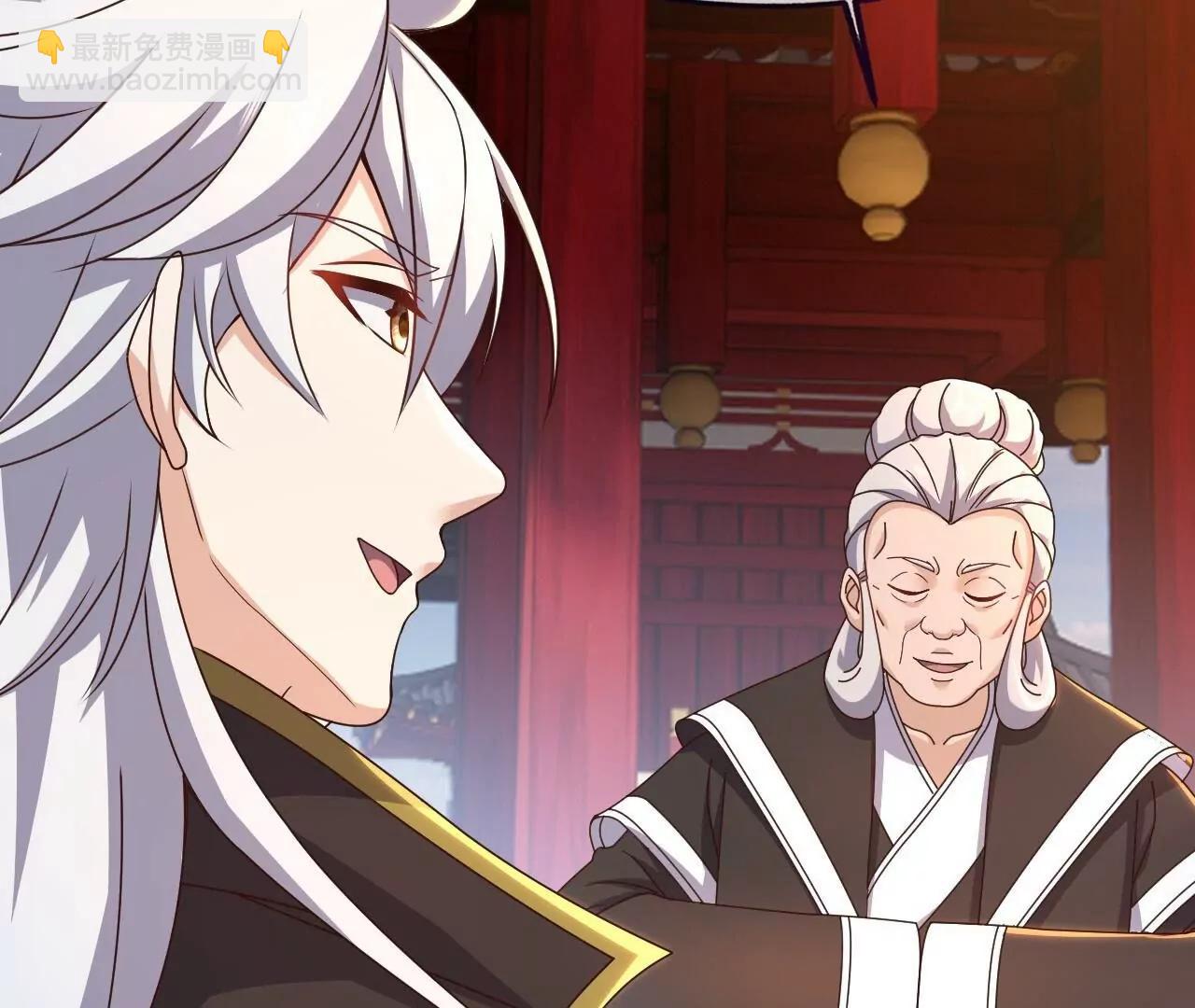 仙武帝尊 - 第821話  在意的是情緣(3/4) - 7