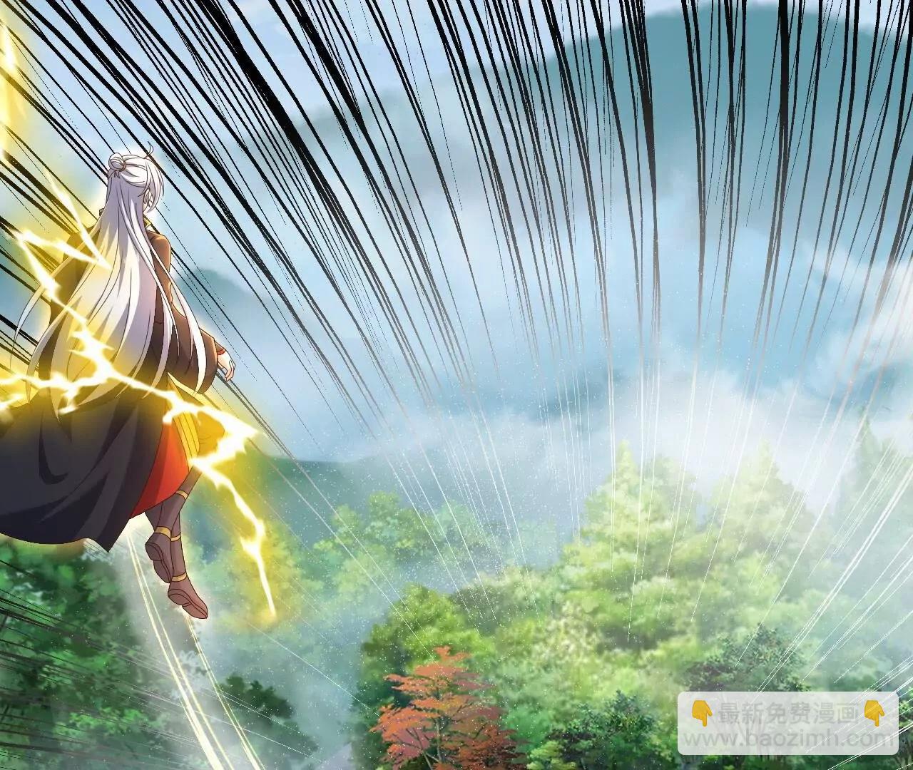 仙武帝尊 - 第821話  在意的是情緣(3/4) - 1