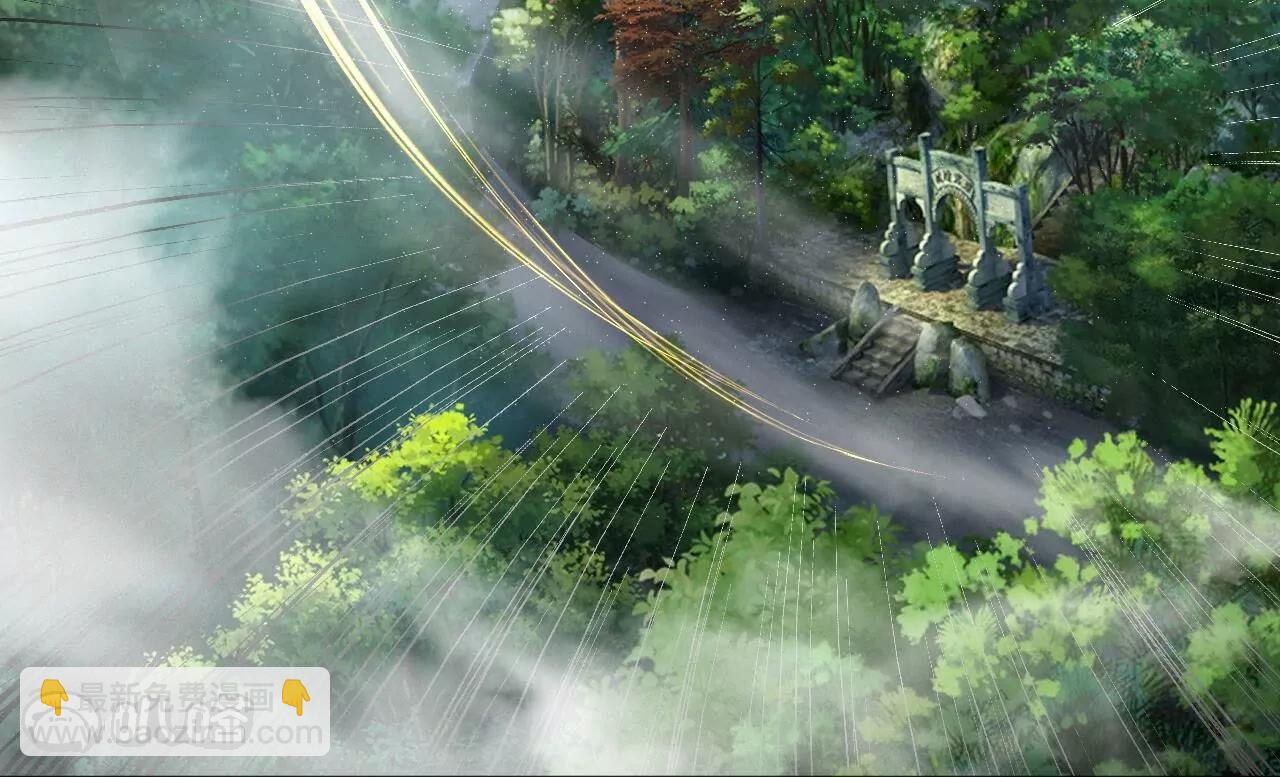 仙武帝尊 - 第821話  在意的是情緣(3/4) - 2