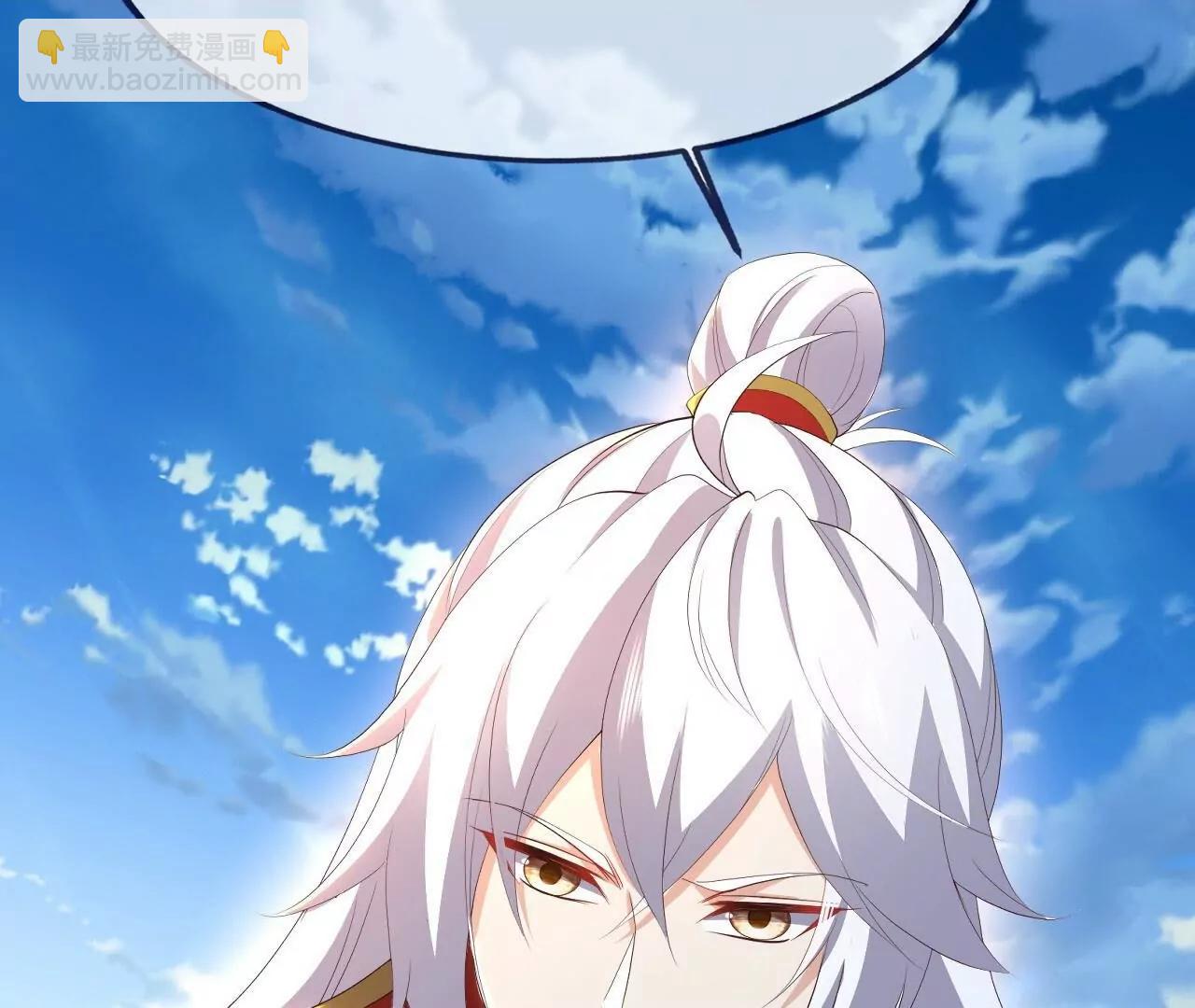 仙武帝尊 - 第821話  在意的是情緣(3/4) - 4