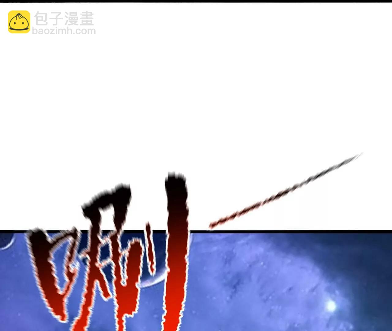 仙武帝尊 - 第821話  在意的是情緣(3/4) - 1