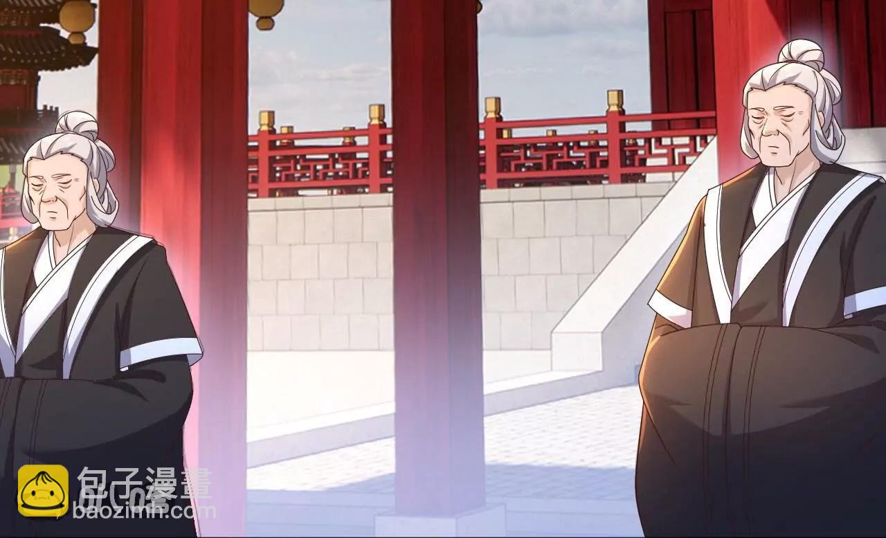 仙武帝尊 - 第821話  在意的是情緣(3/4) - 7