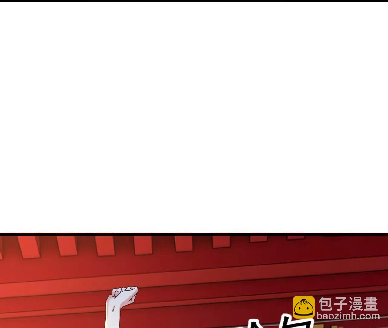 仙武帝尊 - 第821話  在意的是情緣(3/4) - 8