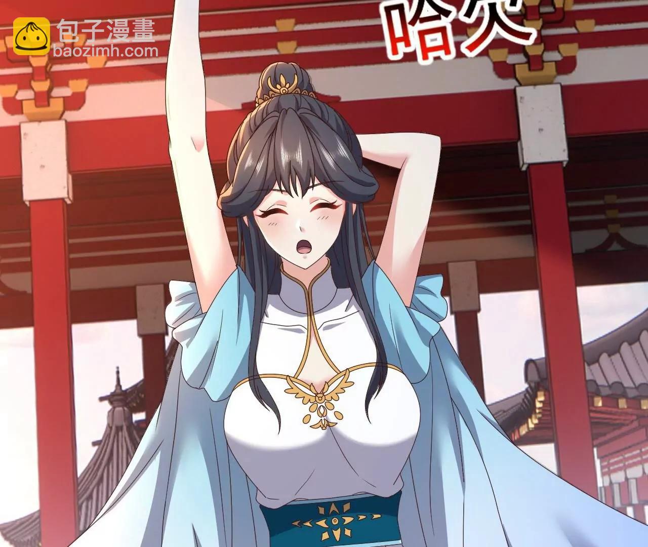 仙武帝尊 - 第821話  在意的是情緣(3/4) - 1