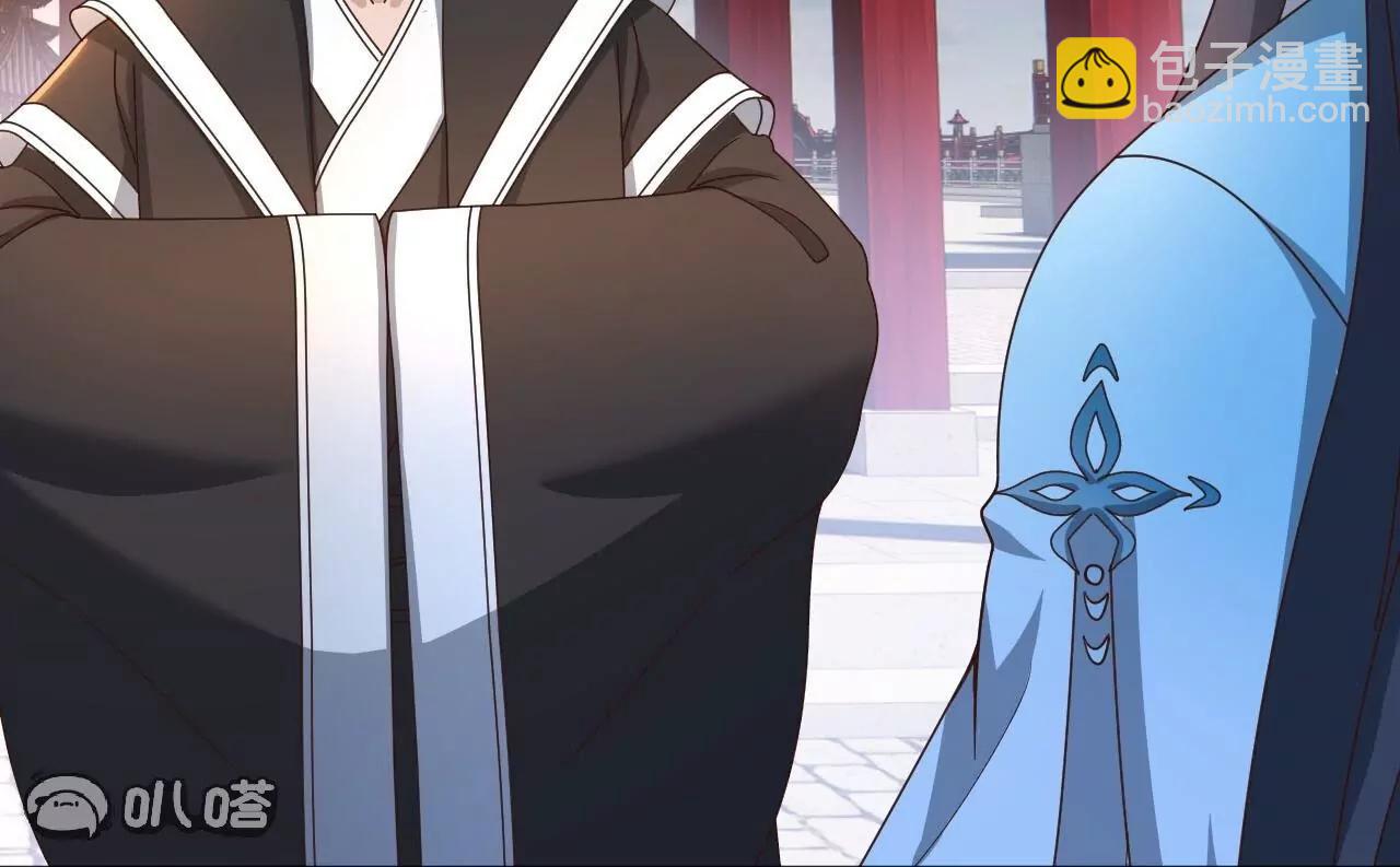 仙武帝尊 - 第821話  在意的是情緣(3/4) - 5