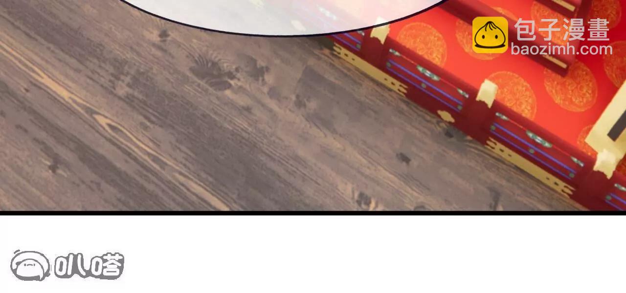 仙武帝尊 - 第821話  在意的是情緣(1/4) - 7