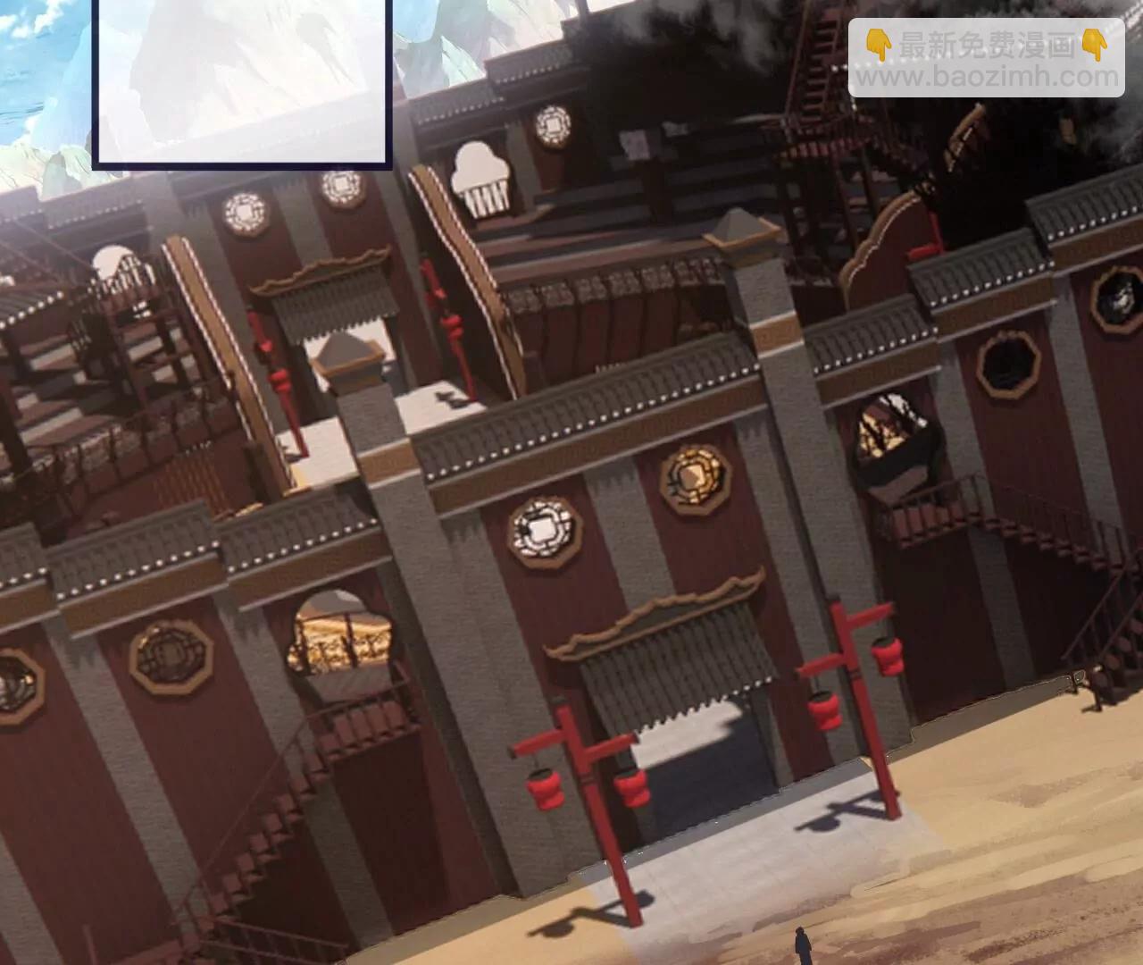 仙武帝尊 - 第821話  在意的是情緣(4/4) - 1