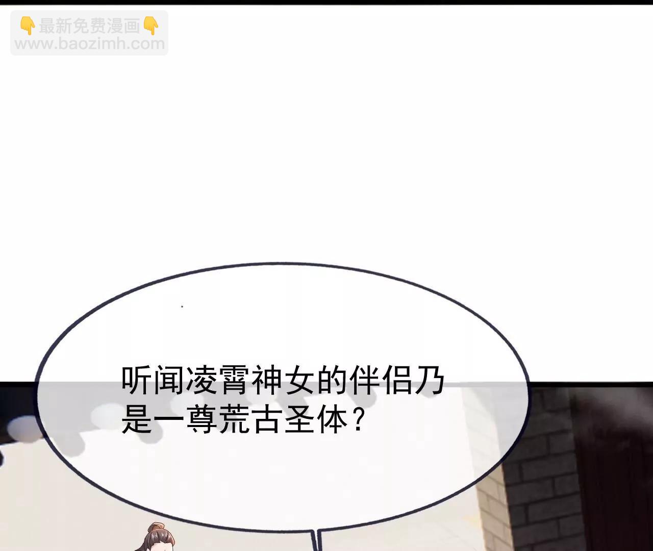 仙武帝尊 - 第821話  在意的是情緣(4/4) - 4