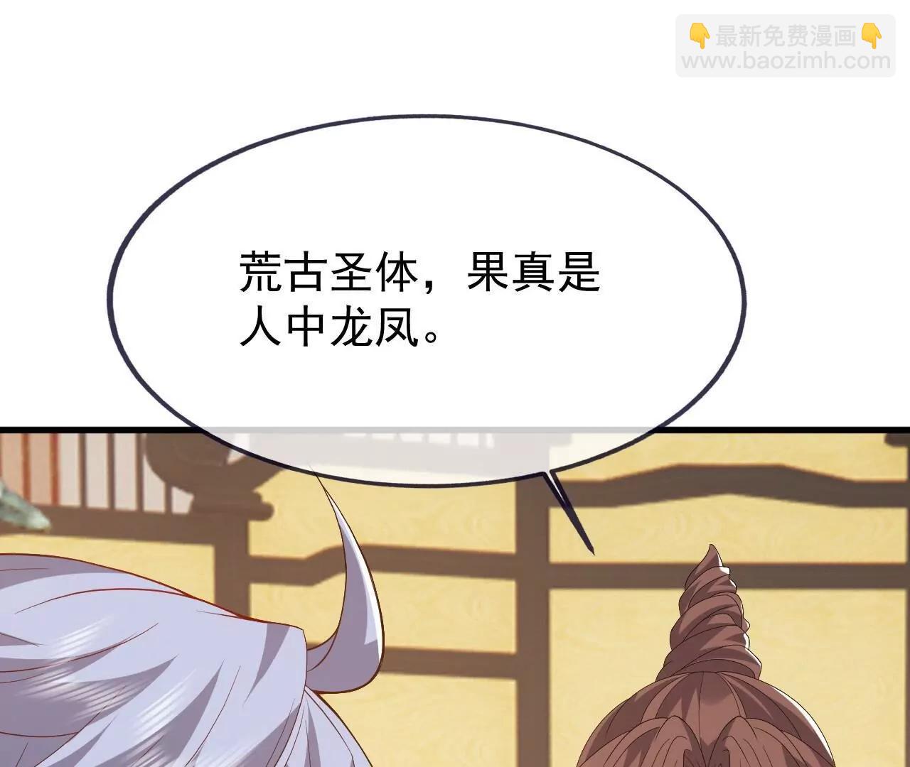 仙武帝尊 - 第821話  在意的是情緣(1/4) - 8