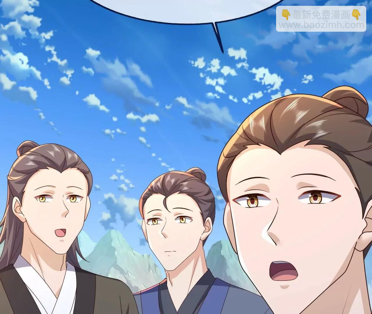 仙武帝尊 - 第821話  在意的是情緣(4/4) - 1